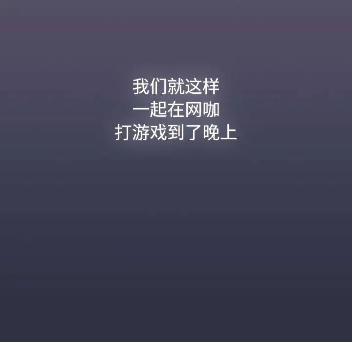 分组换换爱第100話