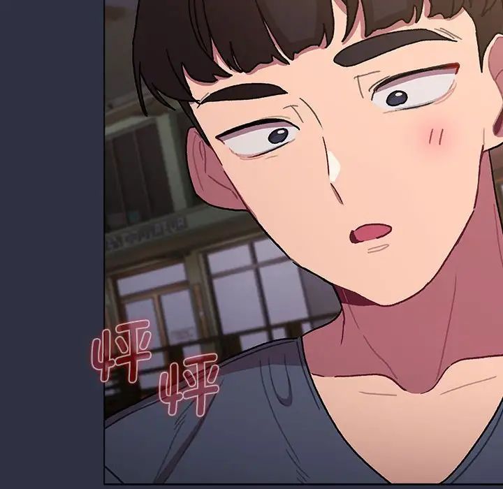 分组换换爱第100話