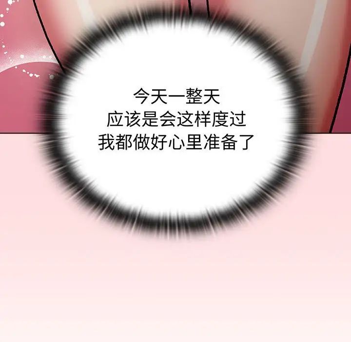 分组换换爱第100話