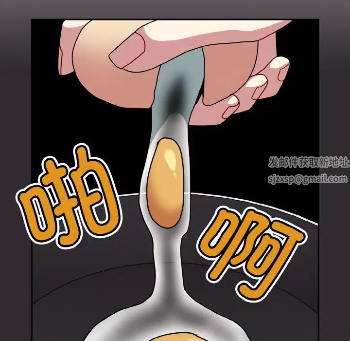 青梅以上恋人未满第52話