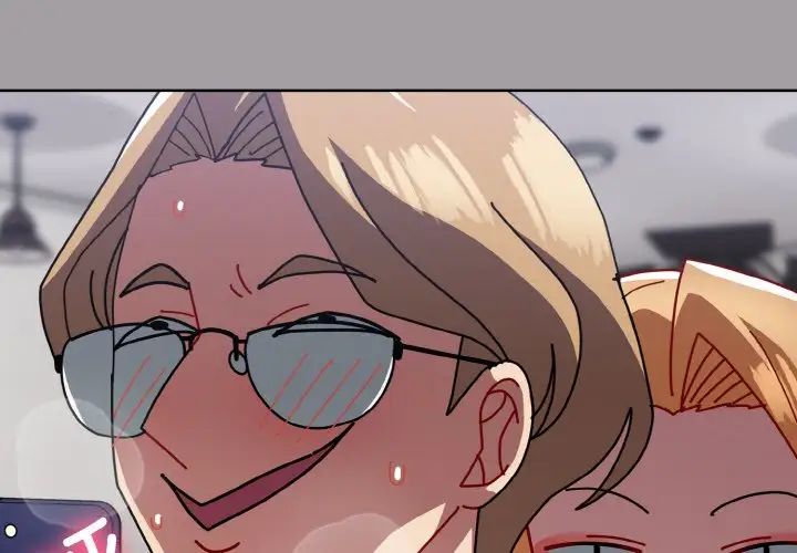 青梅以上恋人未满第52話