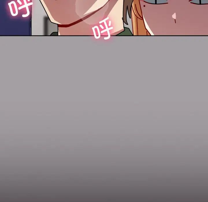 青梅以上恋人未满第52話