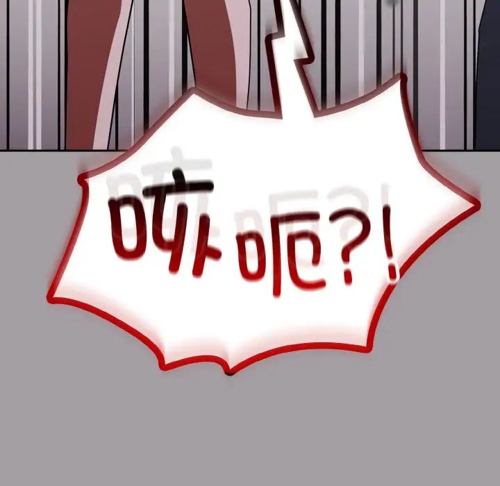 青梅以上恋人未满第52話