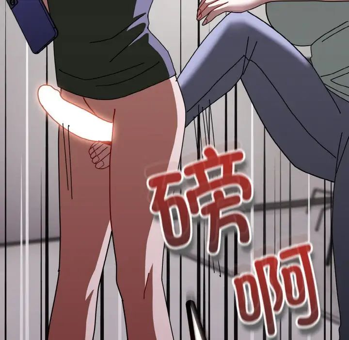 青梅以上恋人未满第52話