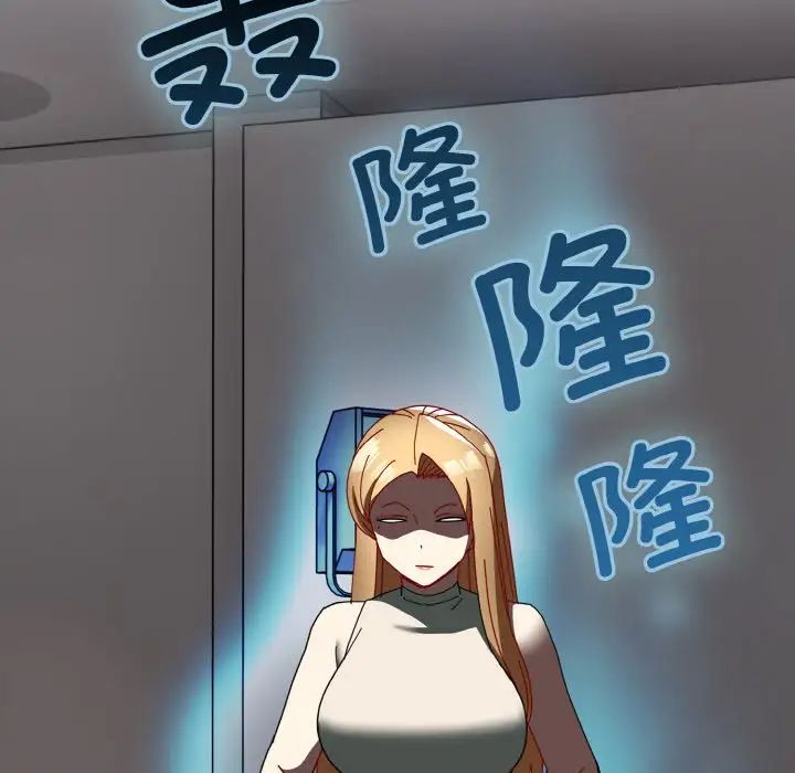 青梅以上恋人未满第52話