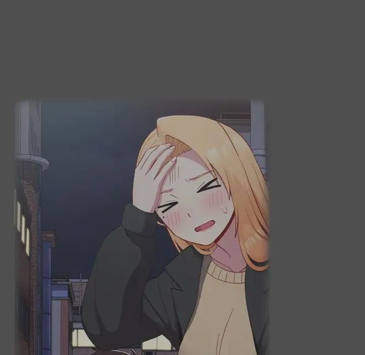 青梅以上恋人未满第52話