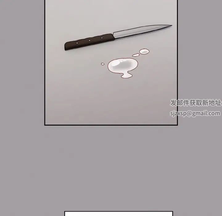 青梅以上恋人未满第52話