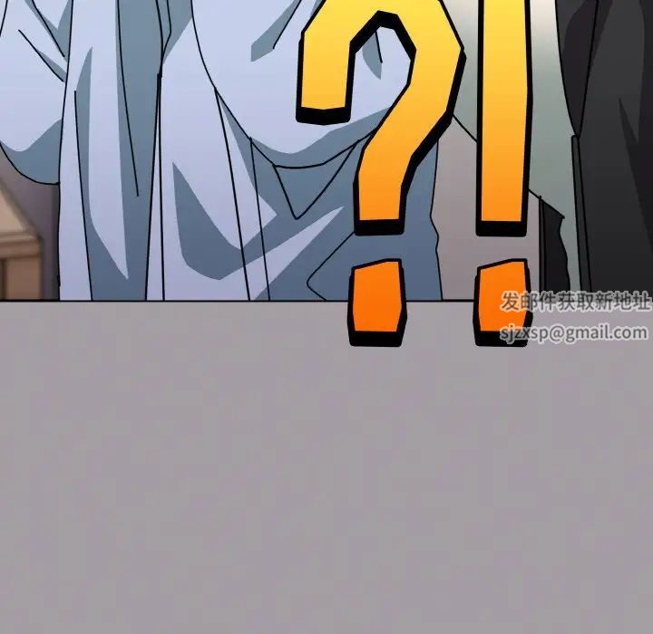 青梅以上恋人未满第52話