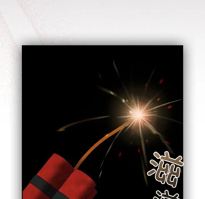 青梅以上恋人未满第52話