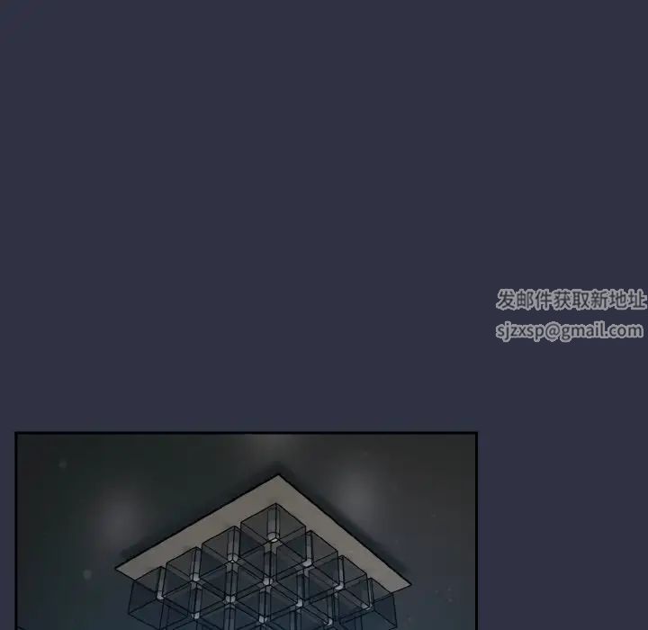 青梅以上恋人未满第52話