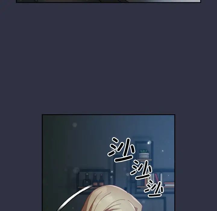 青梅以上恋人未满第52話