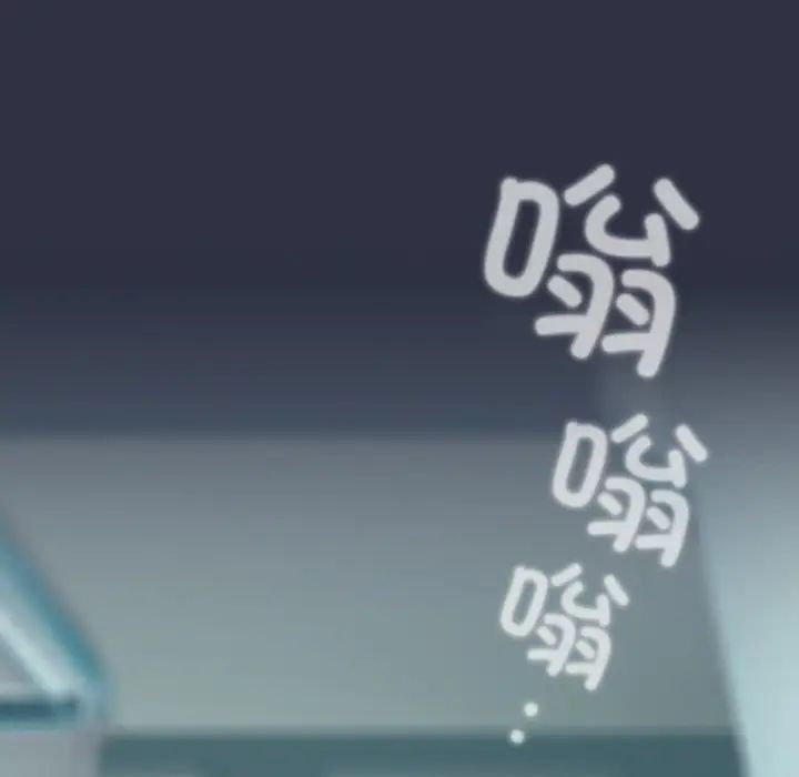 青梅以上恋人未满第52話