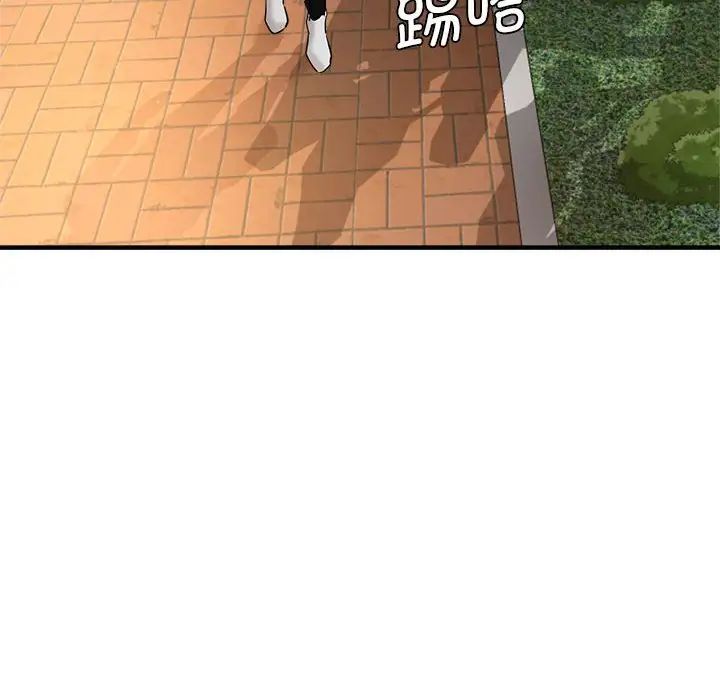 瑜珈初体验第57話