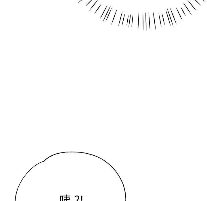瑜珈初体验第57話