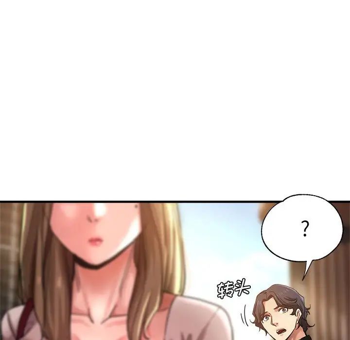 瑜珈初体验第57話