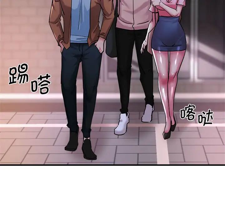 瑜珈初体验第57話