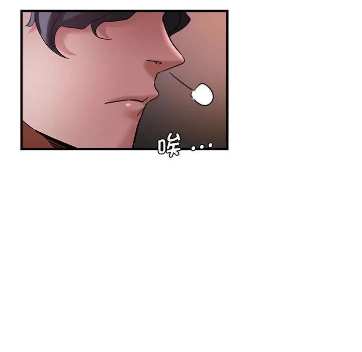 瑜珈初体验第57話