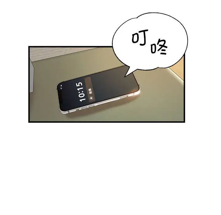瑜珈初体验第57話