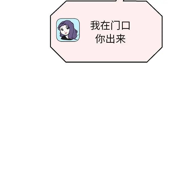 瑜珈初体验第57話