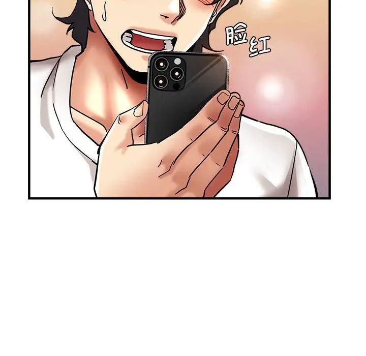 瑜珈初体验第57話