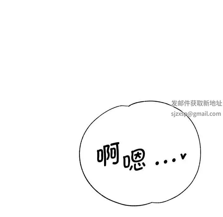 瑜珈初体验第57話