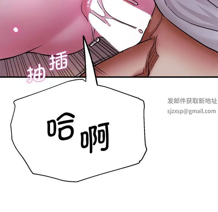 瑜珈初体验第57話