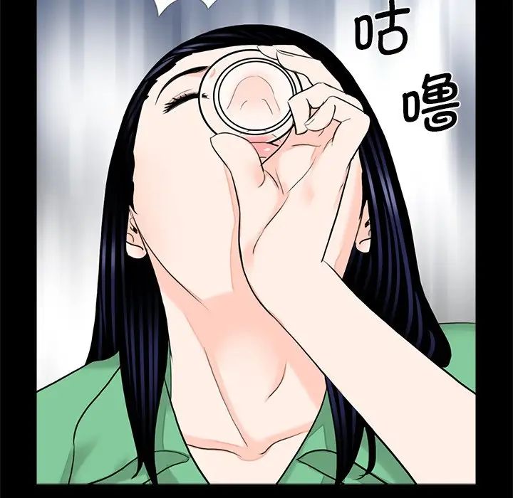 借子第28話
