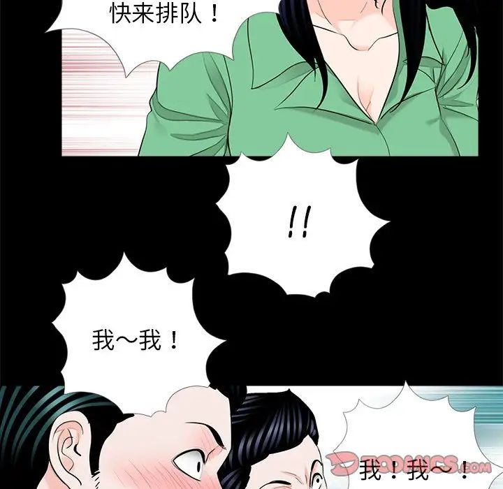 借子第28話