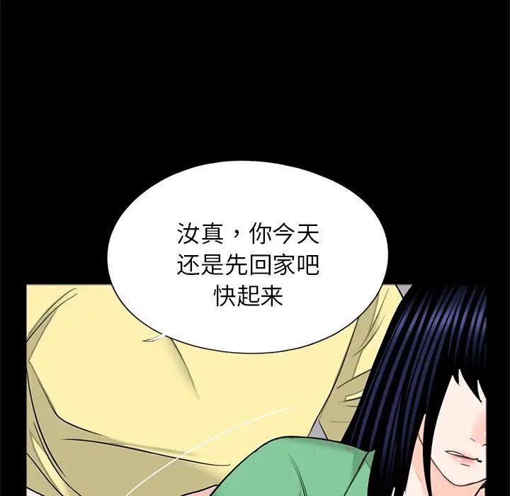 借子第28話