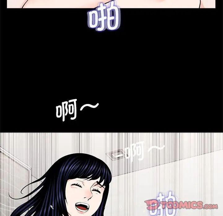 借子第28話
