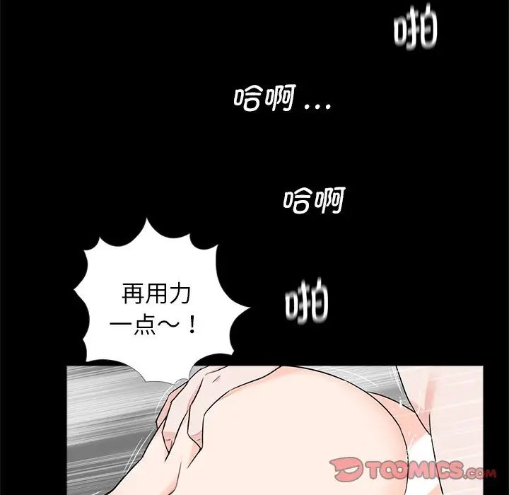 借子第28話