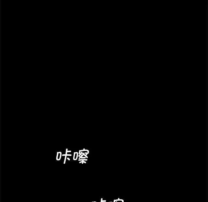借子第28話