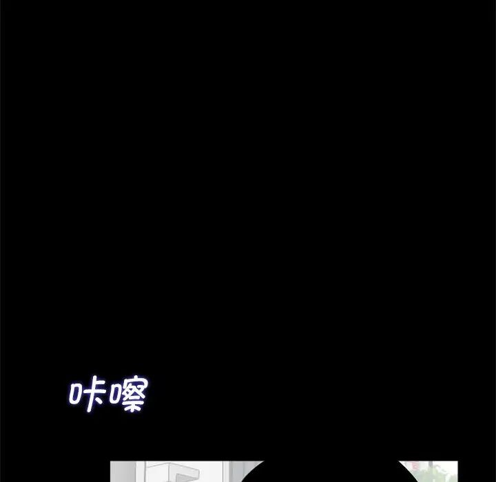 借子第28話