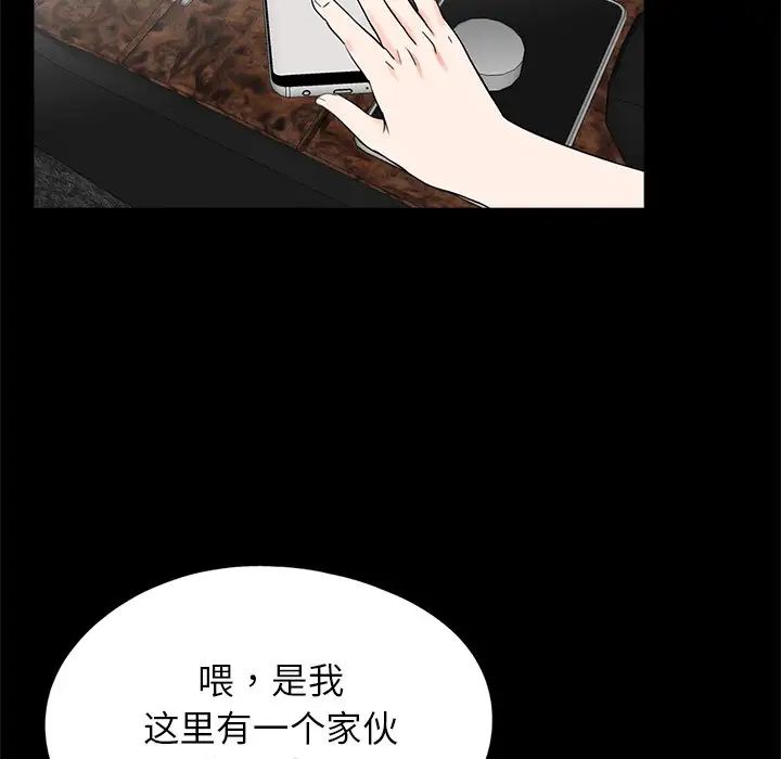 借子第28話
