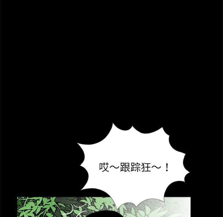 借子第28話