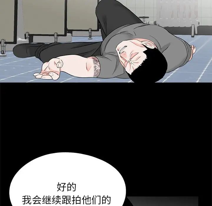 借子第28話