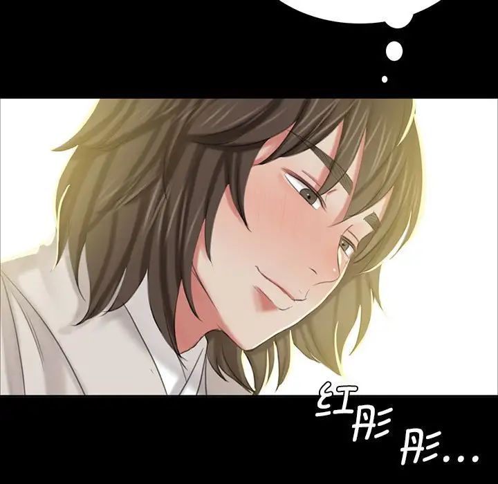 小姐第12話