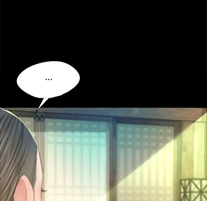小姐第12話