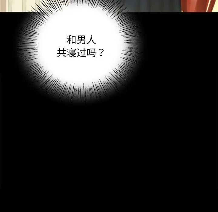 小姐第12話