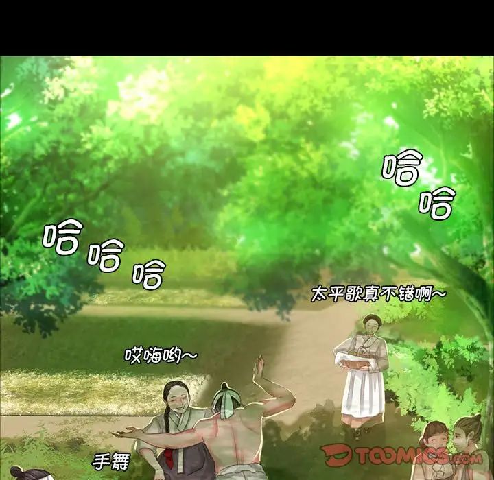 小姐第12話