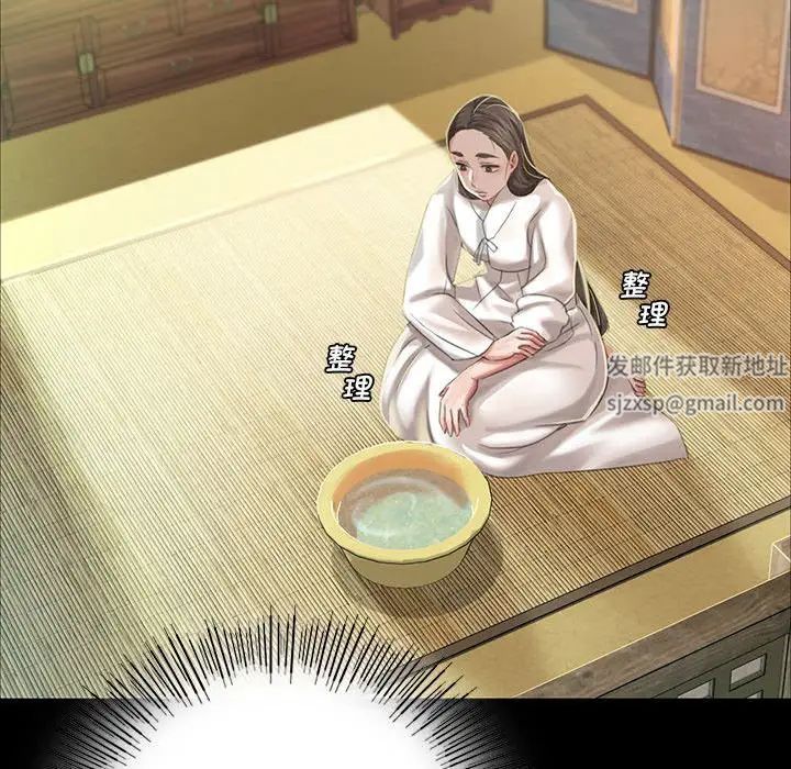 小姐第12話