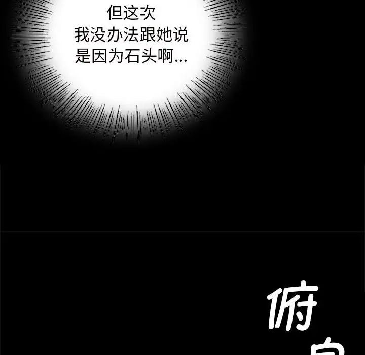 小姐第12話