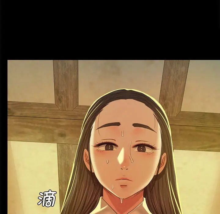 小姐第12話