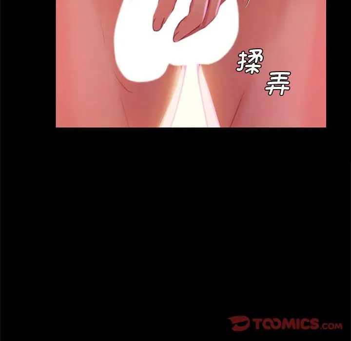 小姐第12話