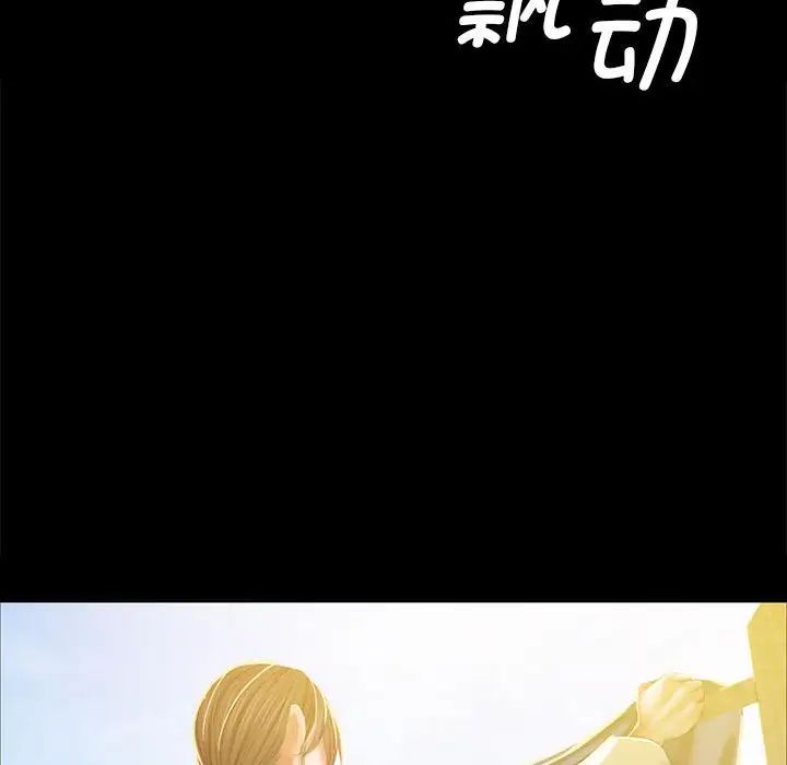 小姐第12話