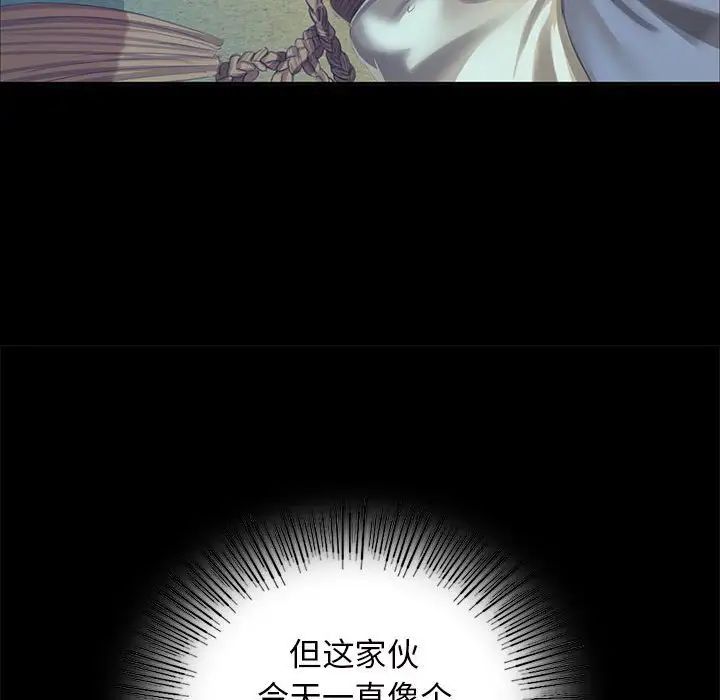 小姐第12話