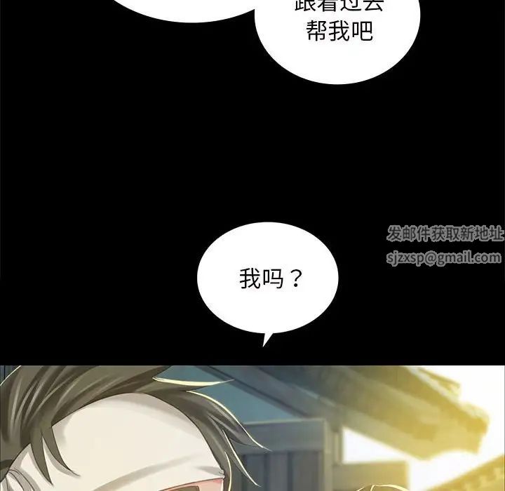 小姐第12話