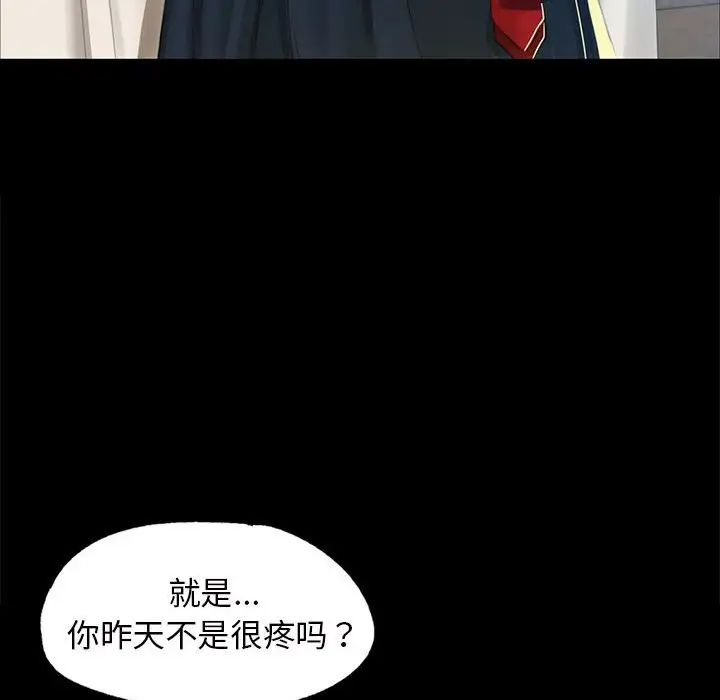 小姐第12話
