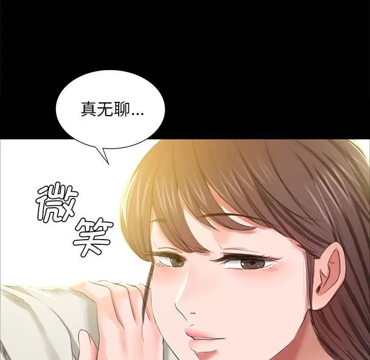 小姐第12話