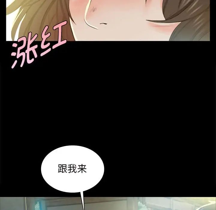 小姐第12話